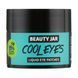 Рідкі патчі під очі Cool Eyes Beauty Jar 15 мл