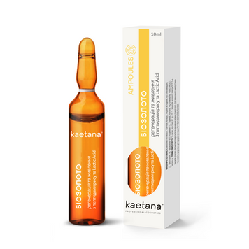 Сироватка Біозолото Ampoules Kaetana 10 мл