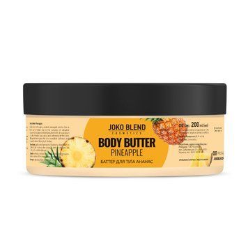 Masło do ciała Pineapple Joko Blend 200 ml