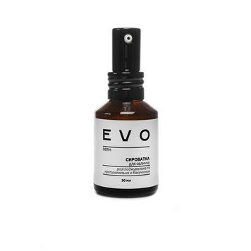 Сироватка для обличчя розгладжувальна та протизапальна з бакучіолом EVO derm 30 мл