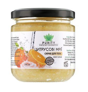 Body scrub Citrus dreams PURITY 200 ml
