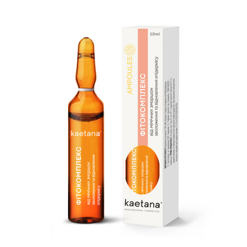 Сироватка Фітокомплекс від мімічних зморшок Ampoules Kaetana 10 мл