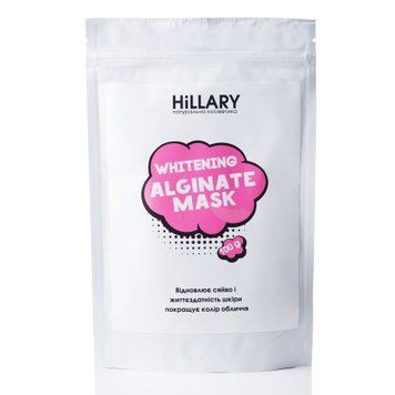 Отбеливающая альгинатная маска Whitening Alginate Mask Hillary 100 г