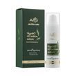 Увлажняющая сыворотка HydrO 4D action serum MyIDi 30 мл