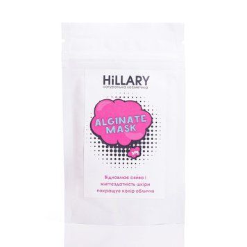 Отбеливающая альгинатная маска Whitening Alginate Mask Hillary 30 г