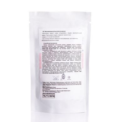 Альгинатная увлажняющая маска Moisturizing Alginate Mask Hillary 30 г
