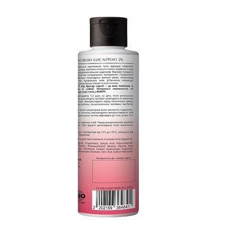 Тонік 2% ВНА J-Beauty Lapush 150 мл