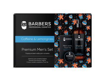 Подарунковий новорічний набір для чоловіків Caffeine & Lemongrass Barbers