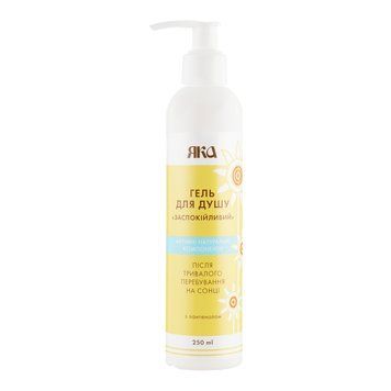 Żel pod prysznic do oczyszczania sk&oacute;ry po dłuższym przebywaniu na słońcu YAKA 250 ml