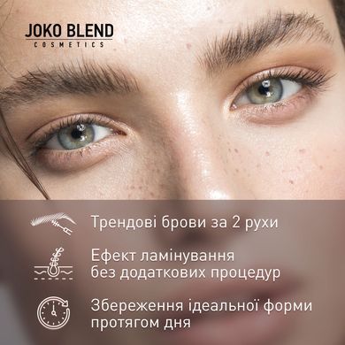 Фиксирующий гель для бровей Lamination Brow Fix Keratin Gel Joko Blend 10 мл