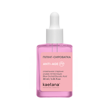 Пілінг-Сироватка AA Anti-Age Kaetana 30 мл