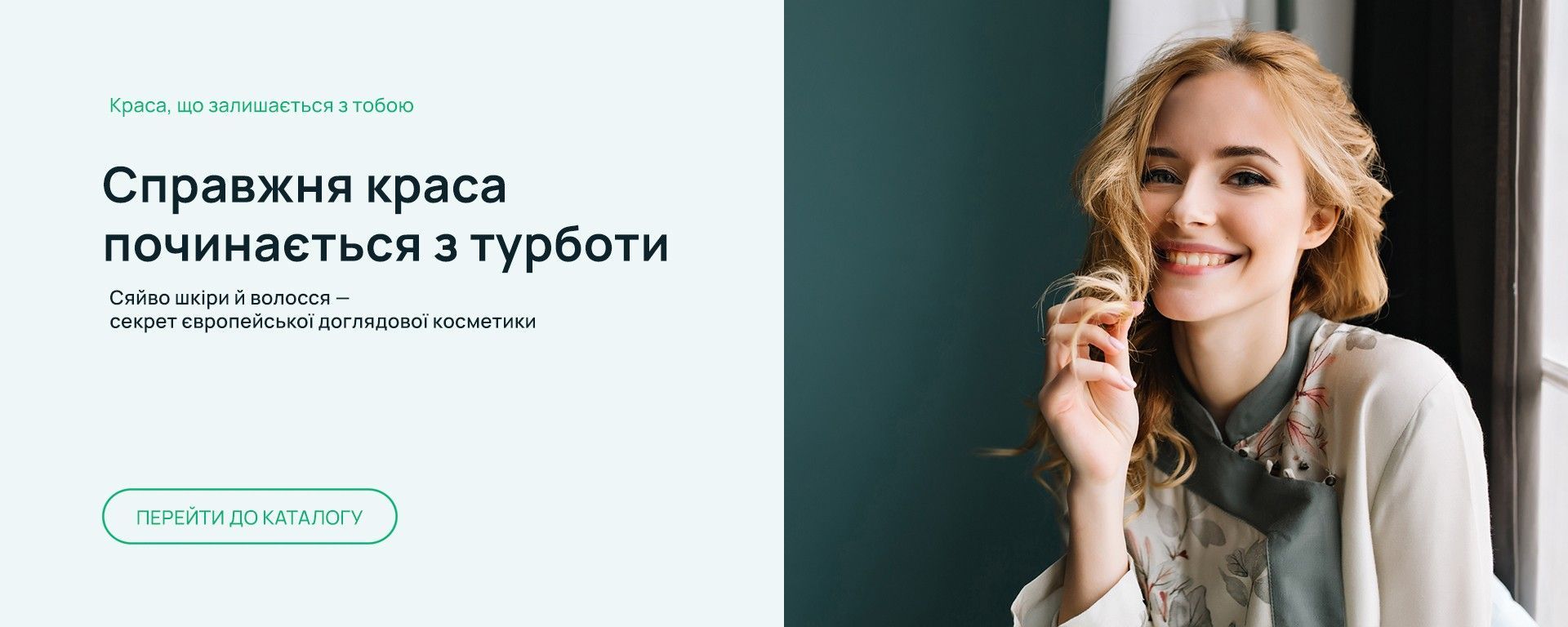 Banner from design3