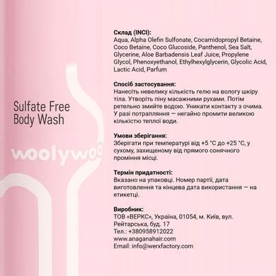 Безсульфатний гель для душу Soft Temptation WoolyWoo 400 мл