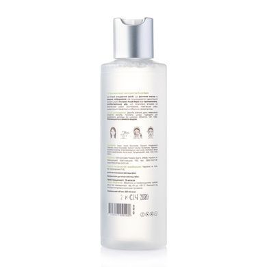 Micellar Water Aloe Vera Hillary 200 ml micellar
