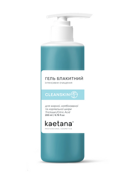 Gel Blue Cleanskin Kaetana 200 ml