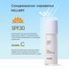 Сонцезахисна сироватка SPF 30 з вітаміном С + Базовий набір для догляду за шкірою обличчя жирного типу Hillary №7