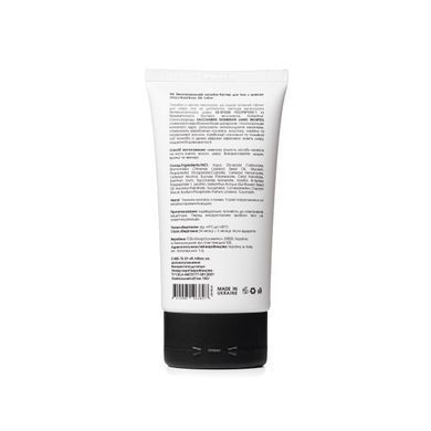 Набір шовкового догляду за тілом Perfect Silk Body Care Hillary
