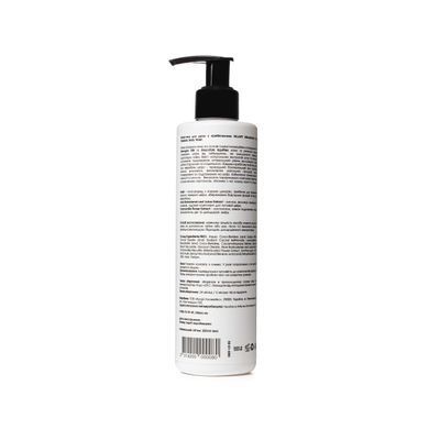 Набір шовкового догляду за тілом Perfect Silk Body Care Hillary