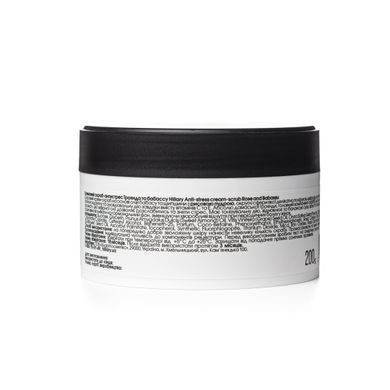 Набір шовкового догляду за тілом Perfect Silk Body Care Hillary