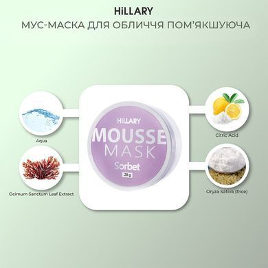 Autumn Dry Skin Care Autumn Care Set for Dry and Sensitive Skin Hillary