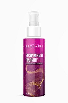 Ензимний пілінг з гіалуроновою кислотою для обличчя Reclaire 50 мл