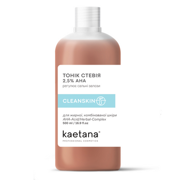 Тонік Стевія Cleanskin Kaetana 500 мл