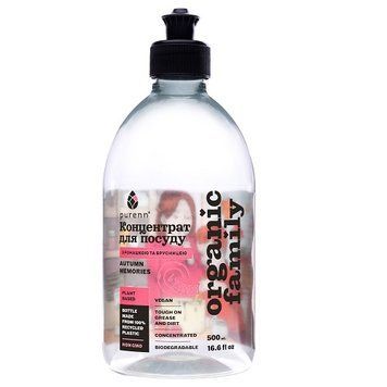 Natural Liquid Dishwashing AUTUMN MEMORIES Detergent with Aloe, Chamomile and Lingonberry Purenn Organic Family 0.5 l