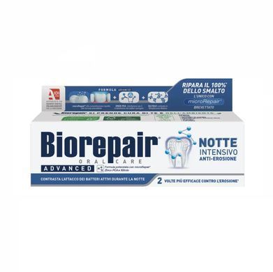 Toothpaste Intensive night recovery BioRepair 75 ml