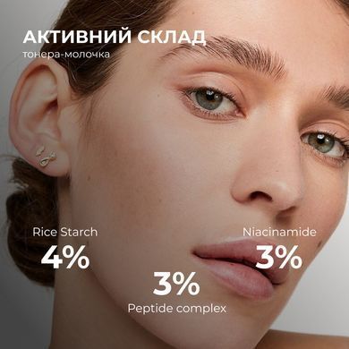 Comprehensive beauty set for dry and normal skin Perfect Centella Deep Hydration Hillary