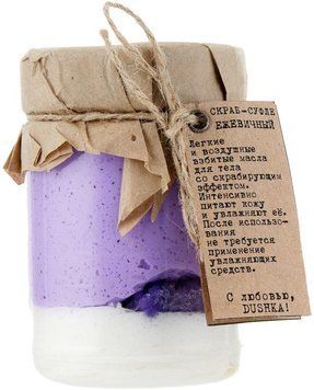 Suflet z jeżyn Dushka 250 ml