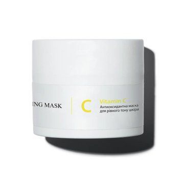 Антиоксидантная маска для ровного тона кожи с витамином C Antioxidant Healthy Brightening Mask Hillary 50 мл
