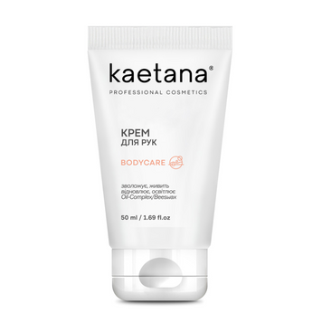 Bodycare hand cream Kaetana 50 ml
