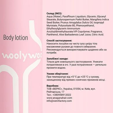 Balsam do ciała Sweet Escape WoolyWoo 250 ml