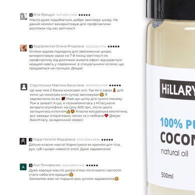 Autumn Care body care set Hillary