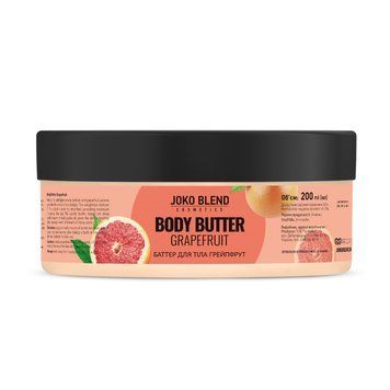 Masło do ciała Grapefruit Joko Blend 200 ml