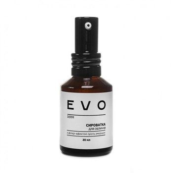 Сироватка для обличчя з філер-ефектом проти зморшок EVO derm 30 мл